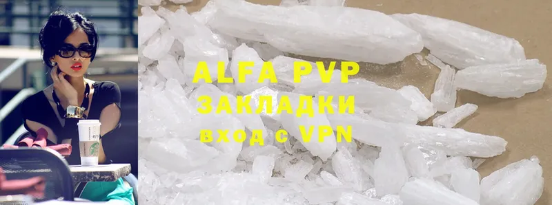 A-PVP мука  Ленинск 