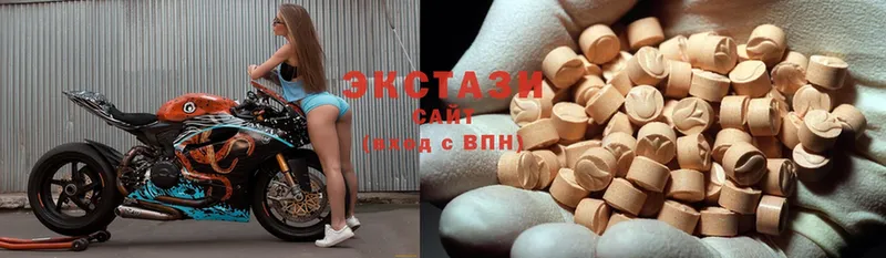 Ecstasy ешки  цена   Ленинск 