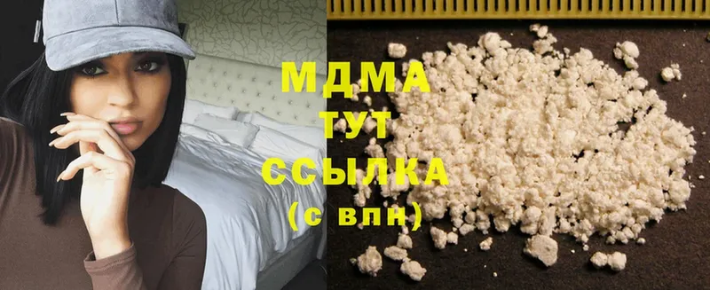 omg как войти  Ленинск  MDMA VHQ 